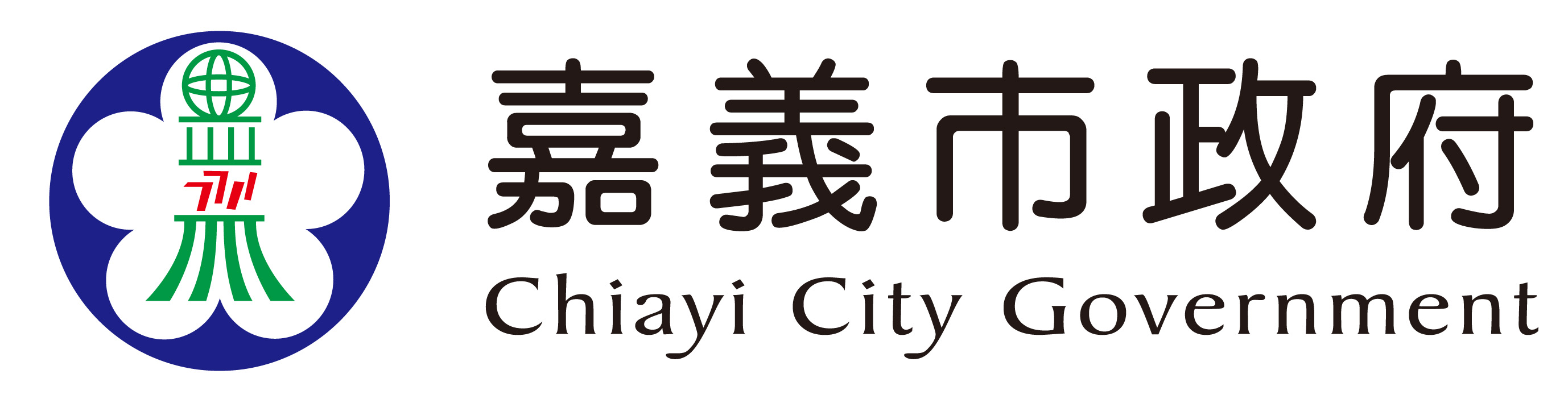 嘉義市政府.jpg