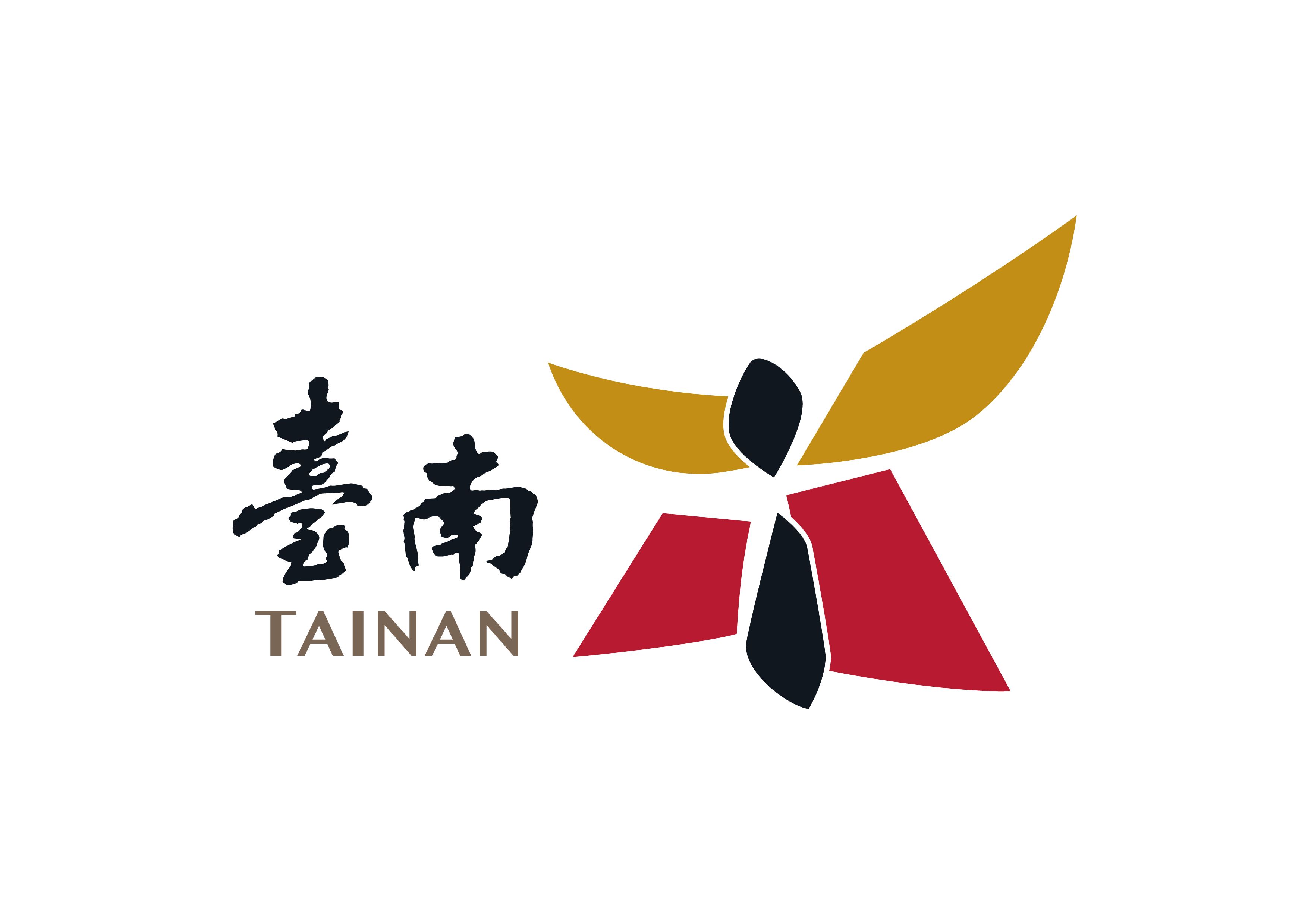 台南市政府.jpg