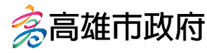 高雄市政府.png
