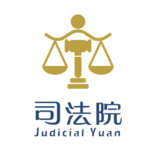 司法院.png