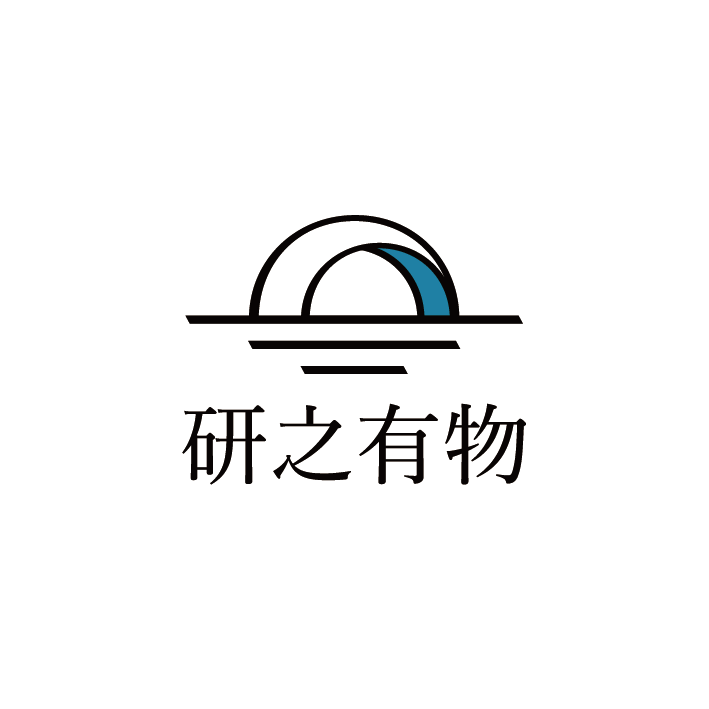 研之有物.png