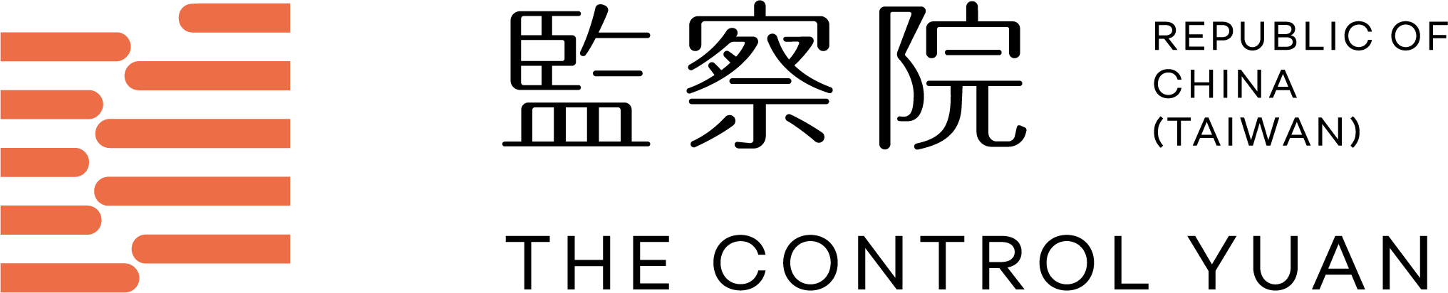 監察院.png